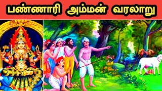 Temple video