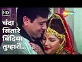 Chanda Sitare Bindiya Tumhari Naseeb 1997 Udit Narayan Alka Yagnik Govinda Mamta Kulkarni