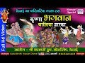 Krishna Bhagwan Chaliya Dwarka Non Stop Dandiya Raas Garba 2019 Kondithope Chennai Live