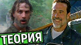 Что Ниган Сделает с Александрией в 9 Серии 8 Сезона Ходячих Мертвецов? / TheTalkingBro