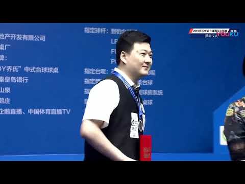 Closing Ceremony - 2019 World Chinese Pool Masters Huanan Station