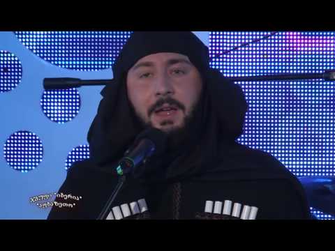 jgufi "iberia" -  "afxazeto"  ( ჯგუფი "იბერია" – "აფხაზეთო"  )