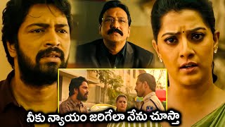 Varalaxmi Sarathkumar And Allari Naresh Fighting For Justice Scene || Naandhi || First Show Movies