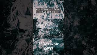 永遠の別れを歌ったボカロ曲｜初音ミク説明文2019年に作った曲「AI」。今の自分でRemixしました。 #初音ミク #ボカロ #vocaloid #ボカロP