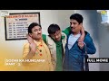 Sodhi Ne Kiya Dosto Ke Sath Hungama FULL MOVIE Part 5 Taarak Mehta Ka Ooltah Chashmah