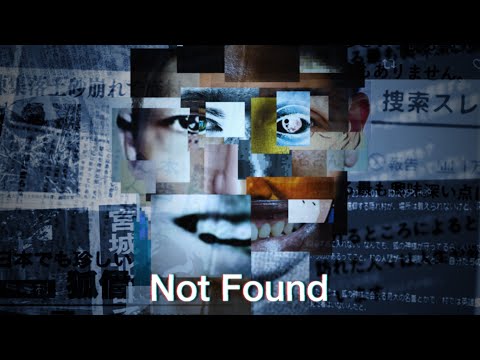 【本編フル】菅原冬真という男を探しています【Not Found】