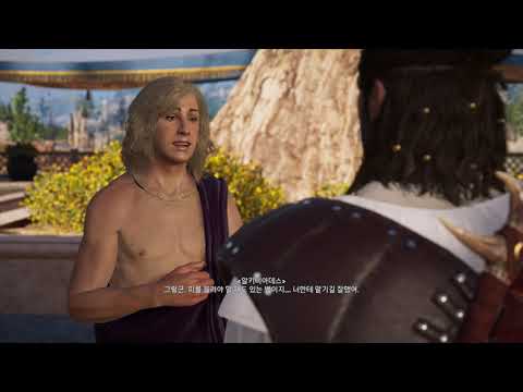 Assassin's Creed  Odyssey 2021 08 09   21 03 10 03