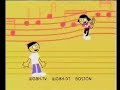 PBS KIDS MUSIC DANCING ID WGBH ProType Version