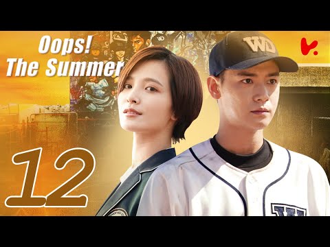 INDO SUB Oops! The Summer EP12 | William Hsieh, Ellen Wu