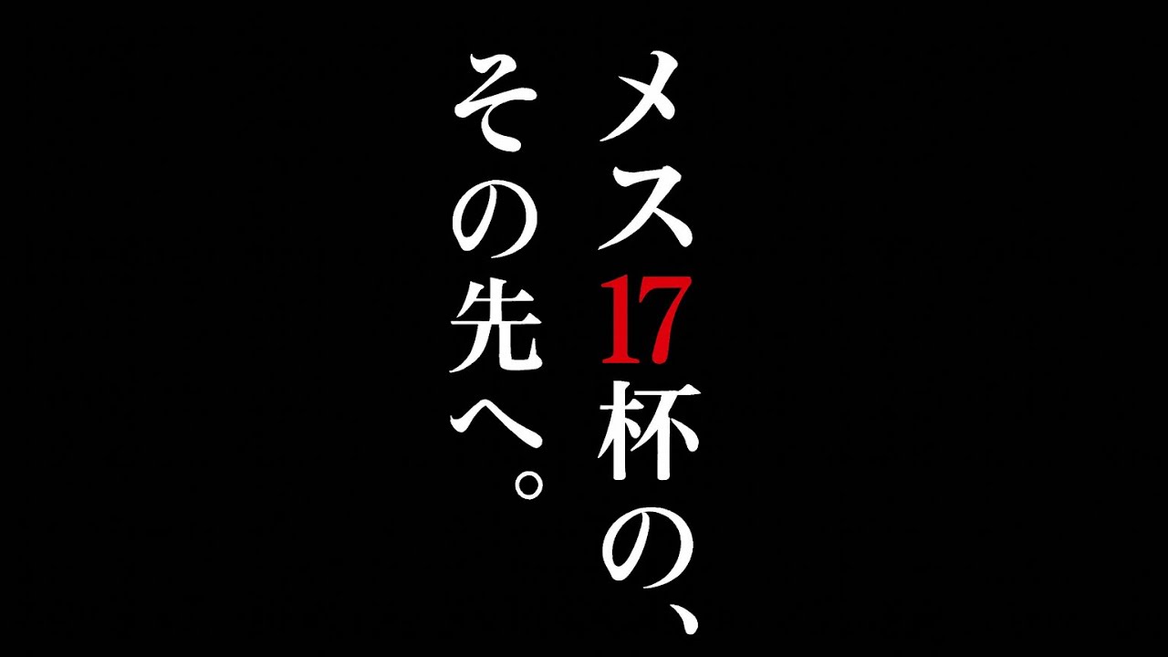 前日17杯、すべてメス。“オスだけの検量”で初磯開拓して挑んだ一杯【上五島エギングカップ】 #エギング　@SHIMANO_TV 