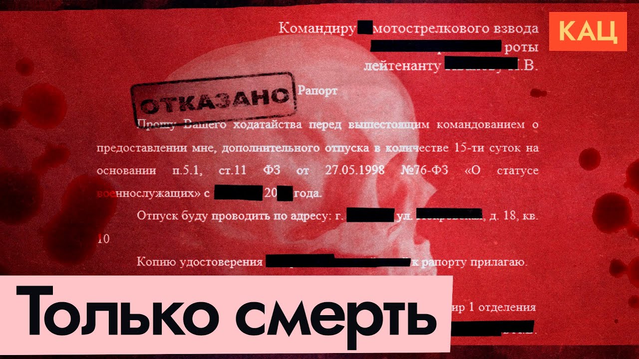 Гражданских — на вечную войну, зэков — кошмарить города | Беззаконие становится нормой (English sub)