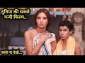 Halfaouine 1990 Full Hollywood Movie Explained In Hindi