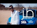 كليب طز في صحابي الاندال ( هاي مفيش سلام ولا هاي ) عصام صاصا الكروان - Essam Sasa