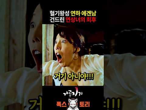 20대와 40대의 차이를 간과한 연상녀