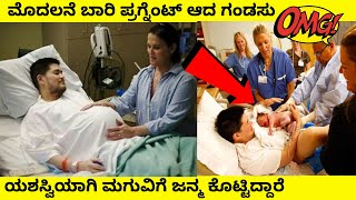 🙉 most interesting and unknown facts || KKTV Kannada