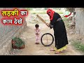 Cricket Video Cricket Funny Videos TikTok Cricket