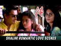 Shalini Romantic Love Scenes Sakhi Maniratnam Telugu Movie Latest Scenes SriBalajiMovies