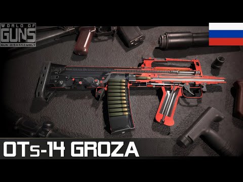 OTs-14 Groza Gun 🔥🤯🔧 | Disassembly & Reassembly Tutorial - Step-by-Step Breakdown!
