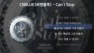 CNBLUE(씨엔블루) - Can&#39;t Stop [가사/Lyrics]