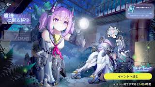 オーバーウォッチ/APEX/オメスト/星の翼