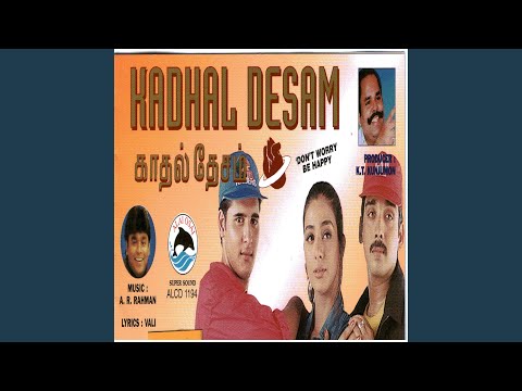 kadhal desam thendrale lyrics kadhal desam thendrale lyrics