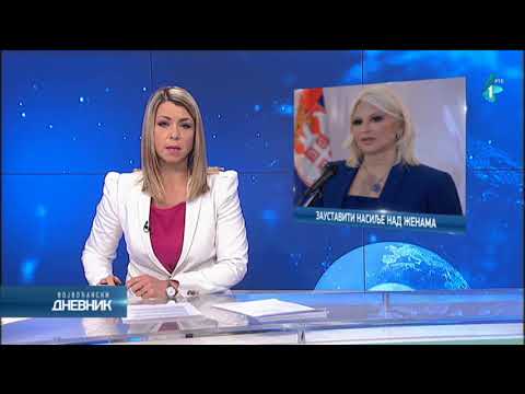 Mihajlović: Ove godine ubijene 24 žene u porodičnom i partnerskom nasilju