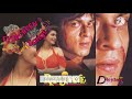 Kehte Hain Log Muijhe Ram Jaane Alka Yagnik Sonu Nigam Udit Narayan Ram Jaane 1995