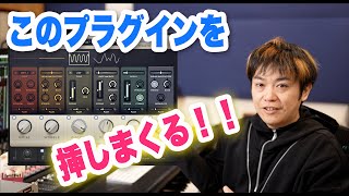 ドラムトラックにDS-10とRC-20を使う（00:13:05 - 00:15:43） - 全チャンネルに挿しちゃうプラグイン！？ローファイ系飛び道具にとどまらないRC-20【XLNAudio DTM Lo-Fi】