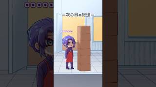 【え…っ？】配達員への好感度が急落下する長尾景【にじさんじ／手描き切り抜き／Supermarket Simulator】 #shorts