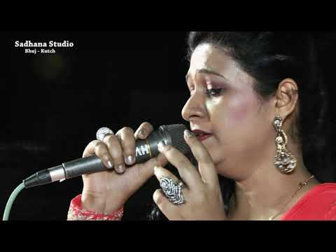 Kaha le chale ho bata de musafir film Durgesh Nadini