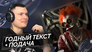 Медиа рецензия