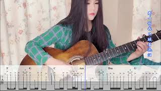 Download lagu 《别知己》动态TAB吉他谱 /北尚吉他-黑猫 mp3 Download lagu 《别知己》动态TAB吉他谱 /北尚吉他-黑猫 mp3