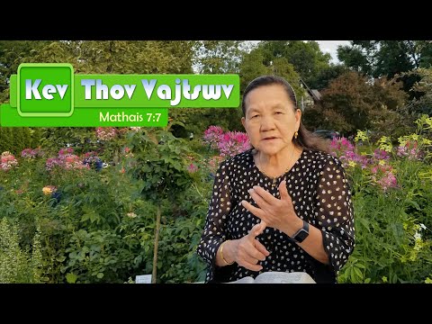 Kev Thov Vajtswv (Mathais 7:7-8) & Lug Txaj | Nruag Hawj