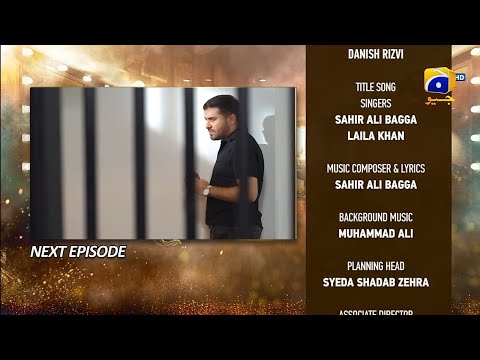 Teaser Dao Episode 77  - Ajj Rat Dao Episode 77 Promo - Dao Episode 77 - HAR PAL GEO - #AtiqaOdho