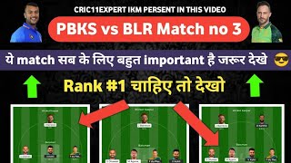 IPL2022 Match No.3 | PBKS vs BLR | PBKS vs RCB | Punjab vs Banglore Team Prediction