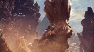 [本編]『 ボルボロス狩猟！』【MHW】［猪突猛進の輩達！？］＃３