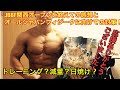 今回のコンテストの感想とオールジャパンに向けての対策!