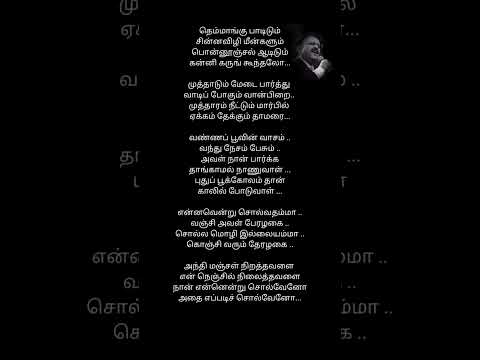 Reel tagged #ilayaraja