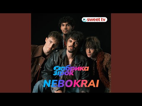 Ти Море