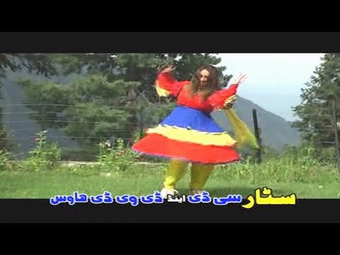Star Hits Volume 04 - Pashto Movie Song,With Dance 2017,Nadia Gul,Seher Khan,Shehzadi