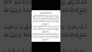 Download lagu Ya Rosulallah Ya Ya Nabi #sholawat #liriklagu #lirikvideo #cintasolawat #yarosulallah #yanabi mp3