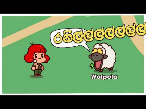 ඔයා දකින හොදම සත්තු වත්ත.. | My Voice Zoo (FULL GAME)