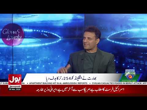 India Vs England | Toss Jeet Kar Fielding Ka Faisla Sahi Tha Ya Ghalat? Tanvir Ahmed Ne Bata Diya