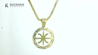 Κόσμημα Κοτσώνης Κόρινθος / Κοσμήματα με την υπογραφή του καλύτερου Ελληνικού εργαστηρίου
