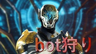 【モダコンVS】bot狩りを楽しむ男【Modern Combat Versus実況】