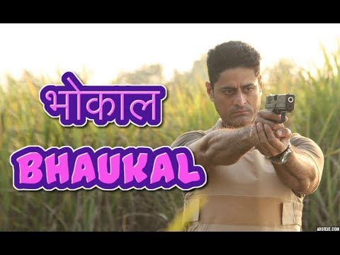 download lagu mp3 mp4 Bhaukaal Web Series, download lagu Bhaukaal Web Series gratis, unduh video klip Bhaukaal Web Series