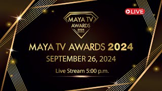 [🔴LIVE]  งานประกาศรางวัล  MAYA TV AWARDS 2024  :  มายามหาชน