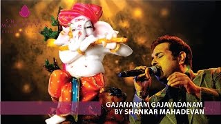 Gajananam Gajavadanam(Ganesh Stuti) by Shankar Mahadevan