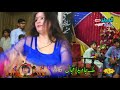 Tedi Ty Medi Aj Yari Lagi Ha AL JADEED SABRI PRODUCTION 03336077786