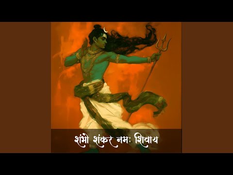 Shambho Shankar Namah Shivay